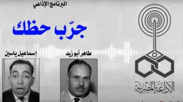 “إنسان الكوميديا” إسماعيل ياسين يذرف الدموع أثناء البث المباشر