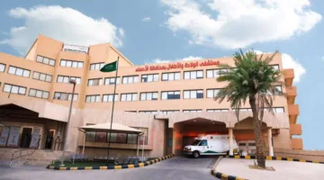 إنقاذ طفل ابتلع بطارية دائرية في مستشفى الولادة والأطفال بالأحساء