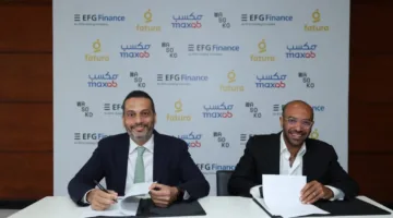 إي إف جي فاينانس توافق على استحواذ «مكسب-واسوكو» على «فاتورة» لدعم النمو التكنولوجي