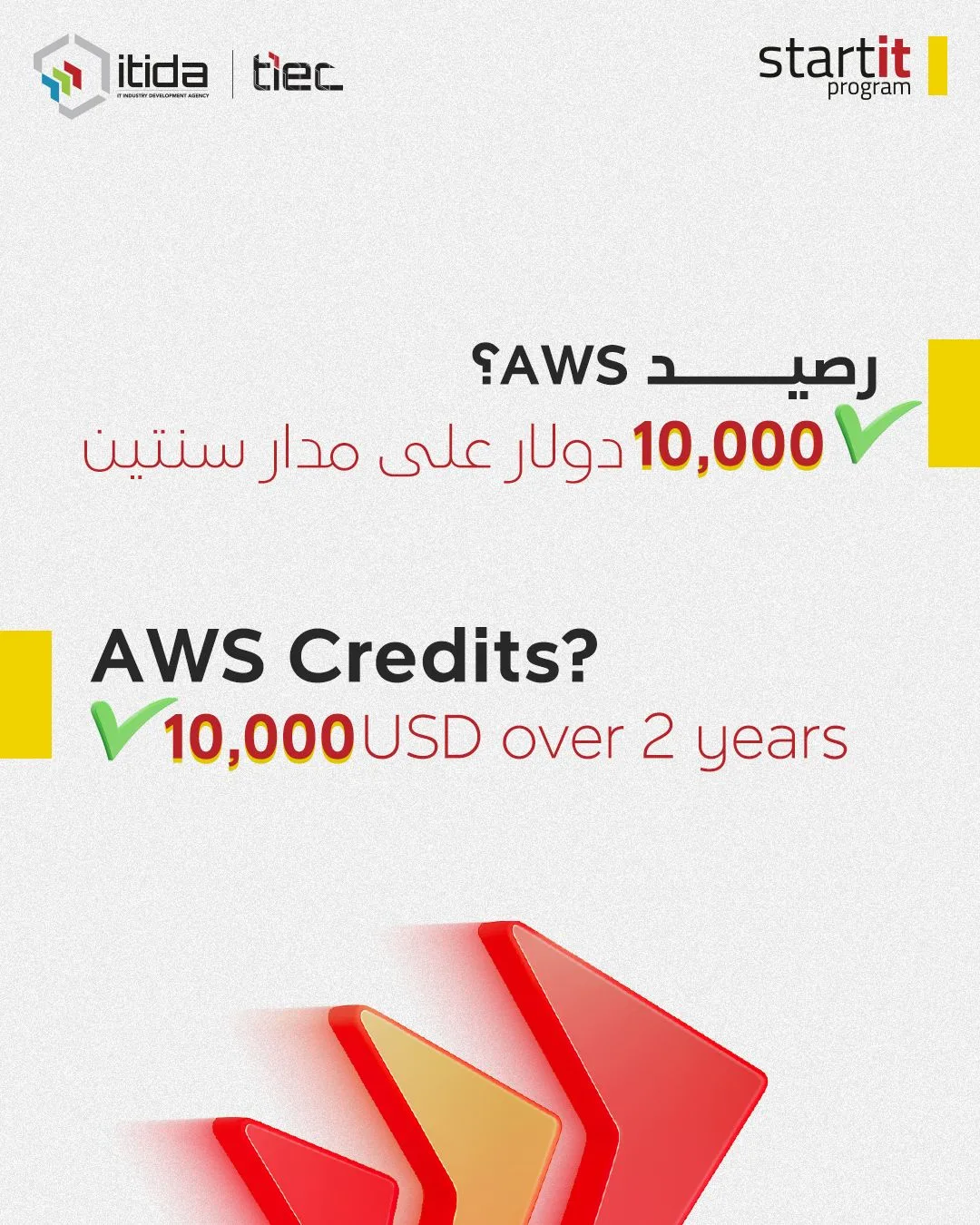 “إيتيدا” تطلق برنامج “Start IT” بمزايا جديدة لتعزيز استعداد الشركات الناشئة “إيتيدا” تطلق برنامج “Start IT” بمزايا جديدة لتعزيز استعداد الشركات الناشئة