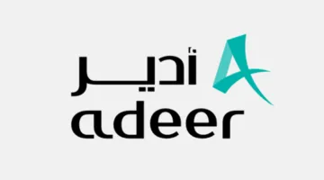 “إيداع” تُعلن عن إدراج الأوراق المالية لشركة أدير العقارية