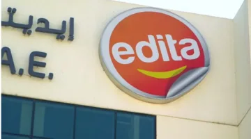 إيديتا تركز على التوسع في ساحل العاج ورفع الصادرات بنسبة 20% هذا العام