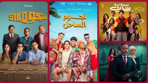 إيرادات السينما أمس .. عصام عمر يتجاوز المليون وسامح حسين 29 ألفا فقط