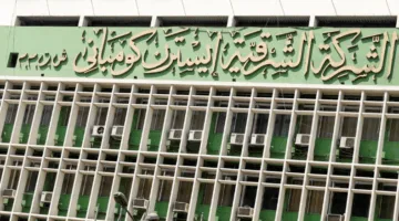 إيرادات الشرقية للدخان ترتفع بنسبة 36% لتصل إلى 7 مليارات جنيه خلال تسعة أشهر