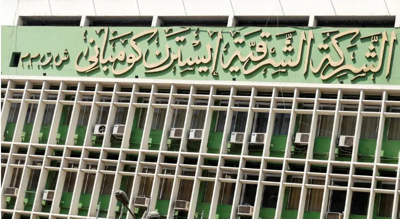 إيرادات الشرقية للدخان ترتفع بنسبة 36% لتصل إلى 7 مليارات جنيه خلال تسعة أشهر