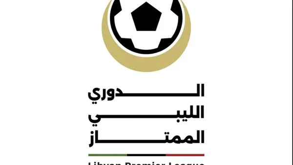 إيطاليا الأوفر حظًا لاستضافة المباراة النهائية للدوري الليبي إيطاليا الأوفر حظًا لاستضافة المباراة النهائية للدوري الليبي