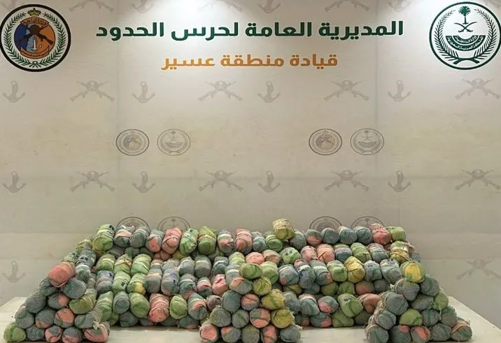 إيقاف تهريب 150 كيلو من القات في عسير إيقاف تهريب 150 كيلو من القات في عسير