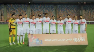 إيقاف لاعب الزمالك: الكشف عن عقوبات الجولة السادسة في مرحلة تحديد بطل الدوري