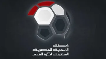 إيقاف مصطفى شلبي: رابطة الأندية تكشف عن عقوبات الجولة الثامنة من الدوري