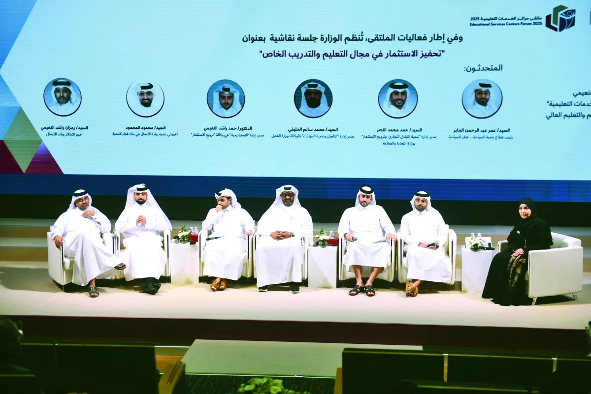 إيمان النعيمي: تحسين المراكز التعليمية والإشراف على البرامج التدريبية إيمان النعيمي: تحسين المراكز التعليمية والإشراف على البرامج التدريبية