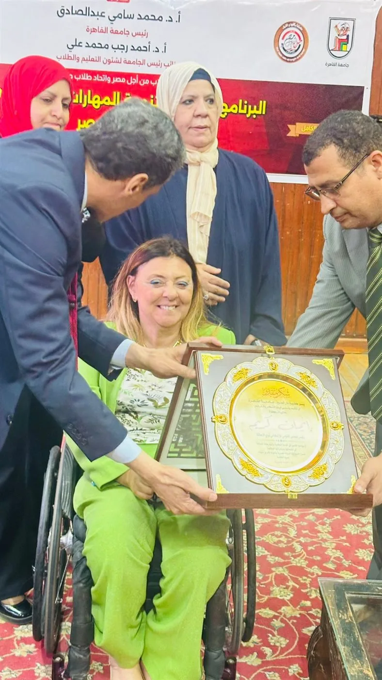 إيمان كريم تشدد على أهمية إتاحة المناهج التعليمية للطلاب ذوي الإعاقة