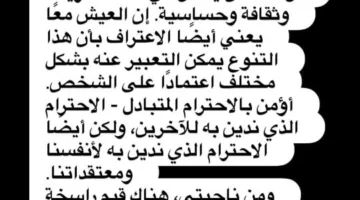 إيماني يقف عائقًا.. مصطفى محمد يفسر سبب غيابه عن فعالية دعم المثليين في الدوري الفرنسي.