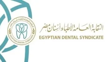 إيهاب هيكل: تنظيم قبول الطلاب في الكليات القائمة هو الحل لتجاوز أزمة تكدس خريجي طب الأسنان.