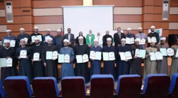 الأوقاف تختتم ورشة توعية حول الغرم للمجموعة الثالثة من الأئمة