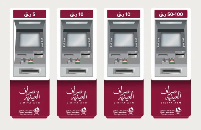 ابتداءً من 30 مايو.. البنك المركزي يعلن عن إطلاق خدمة “خردة العيد” الجديدة ابتداءً من 30 مايو.. البنك المركزي يعلن عن إطلاق خدمة “خردة العيد” الجديدة