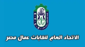 اتحاد العمال يستنكر الهجمات الإسرائيلية على الدبلوماسيين في جنين.