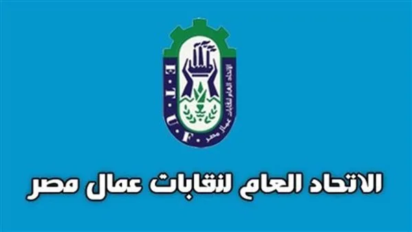 اتحاد العمال يستنكر الهجمات الإسرائيلية على الدبلوماسيين في جنين.