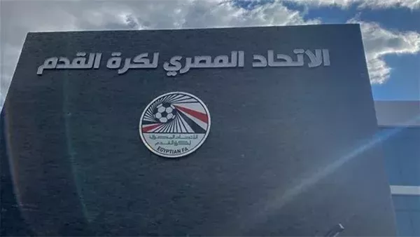 اتحاد الكرة: لا نتدخل في قرار التظلمات بشأن مباراة القمة.. ونتوقع تصعيدها إلى كاس