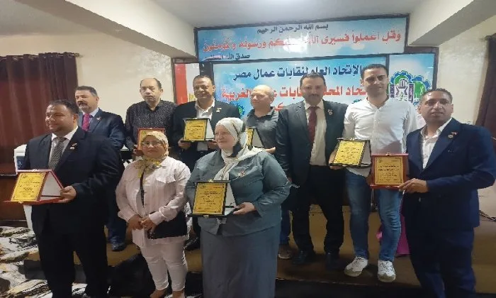اتحاد نقابات العمال في الغربية يحيي عيد العمال ويحتفي بالعاملين البارزين اتحاد نقابات العمال في الغربية يحيي عيد العمال ويحتفي بالعاملين البارزين