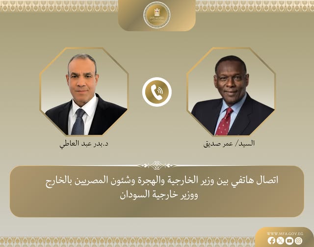 اتصال هاتفى بين وزير الخارجية والهجرة ونظيره السوداني لبحث العلاقات الثنائية بين البلدين