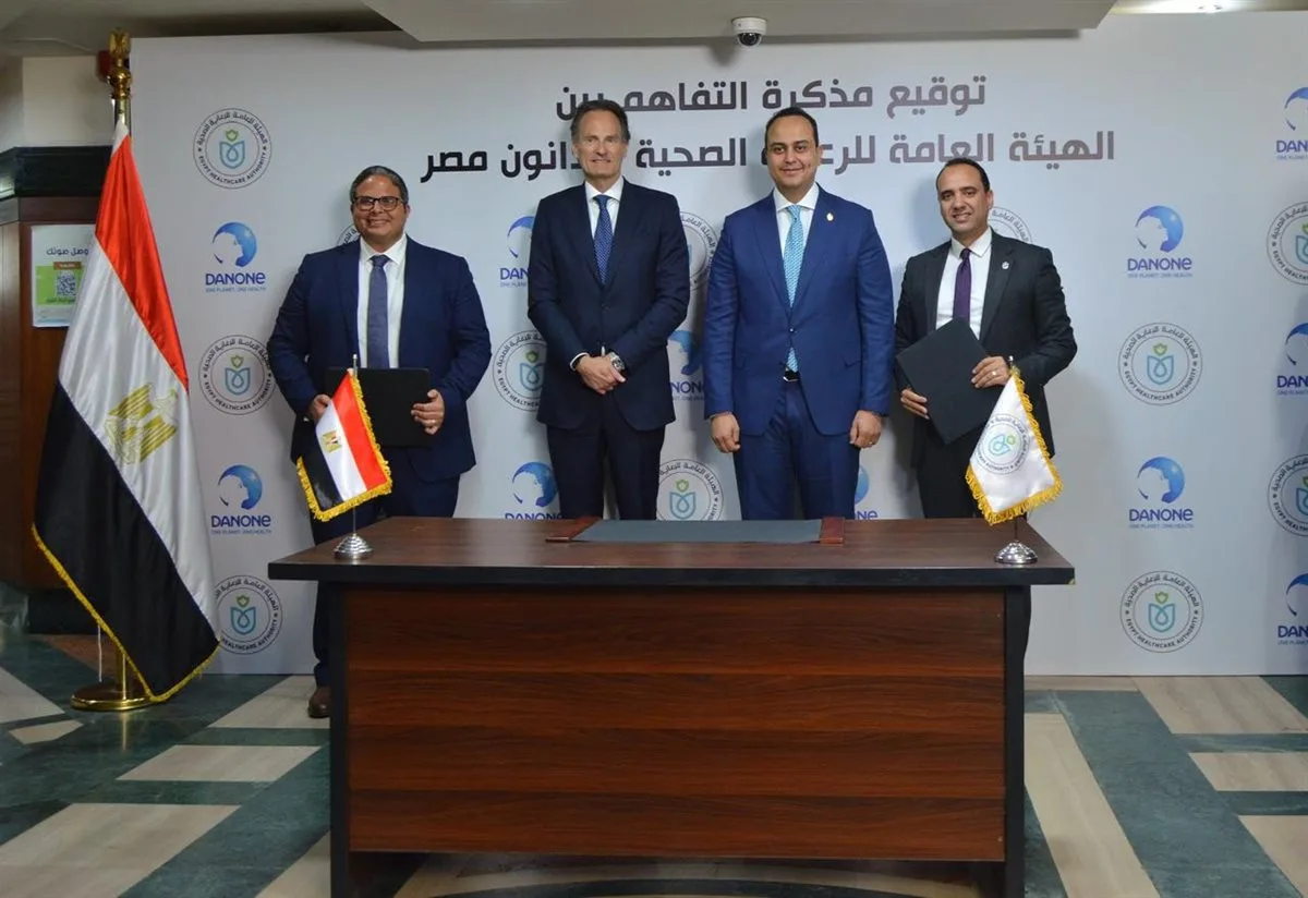 اتفاق بين الرعاية الصحية ودانون مصر لدعم التغذية العلاجية داخل منشآت الهيئة