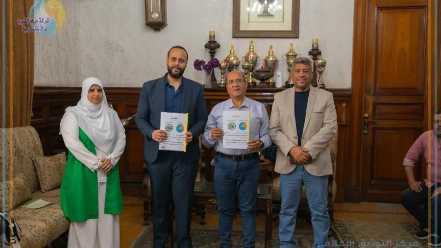 اتفاق تعاون بين شركة مياه الإسكندرية وجمعية “كتر خيرك” الخيرية لدعم المناطق الأكثر حاجة اتفاق تعاون بين شركة مياه الإسكندرية وجمعية “كتر خيرك” الخيرية لدعم المناطق الأكثر حاجة