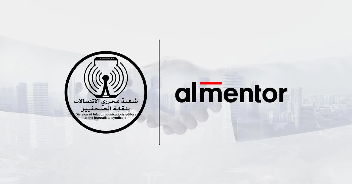 اتفاق تعاون بين شعبة صحفيي الاتصالات في نقابة الصحفيين وشركة “المنتور” لتطوير المهارات في الإعلام