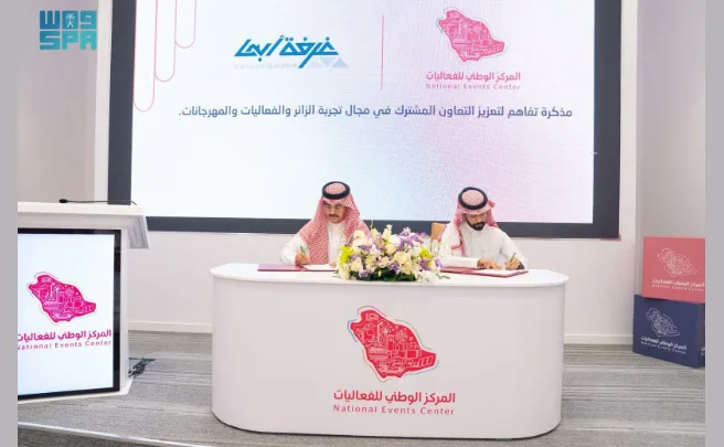 اتفاق شراكة بين “الفعاليات الوطنية” وغرفة أبها لدعم قطاع الفعاليات في منطقة عسير اتفاق شراكة بين “الفعاليات الوطنية” وغرفة أبها لدعم قطاع الفعاليات في منطقة عسير