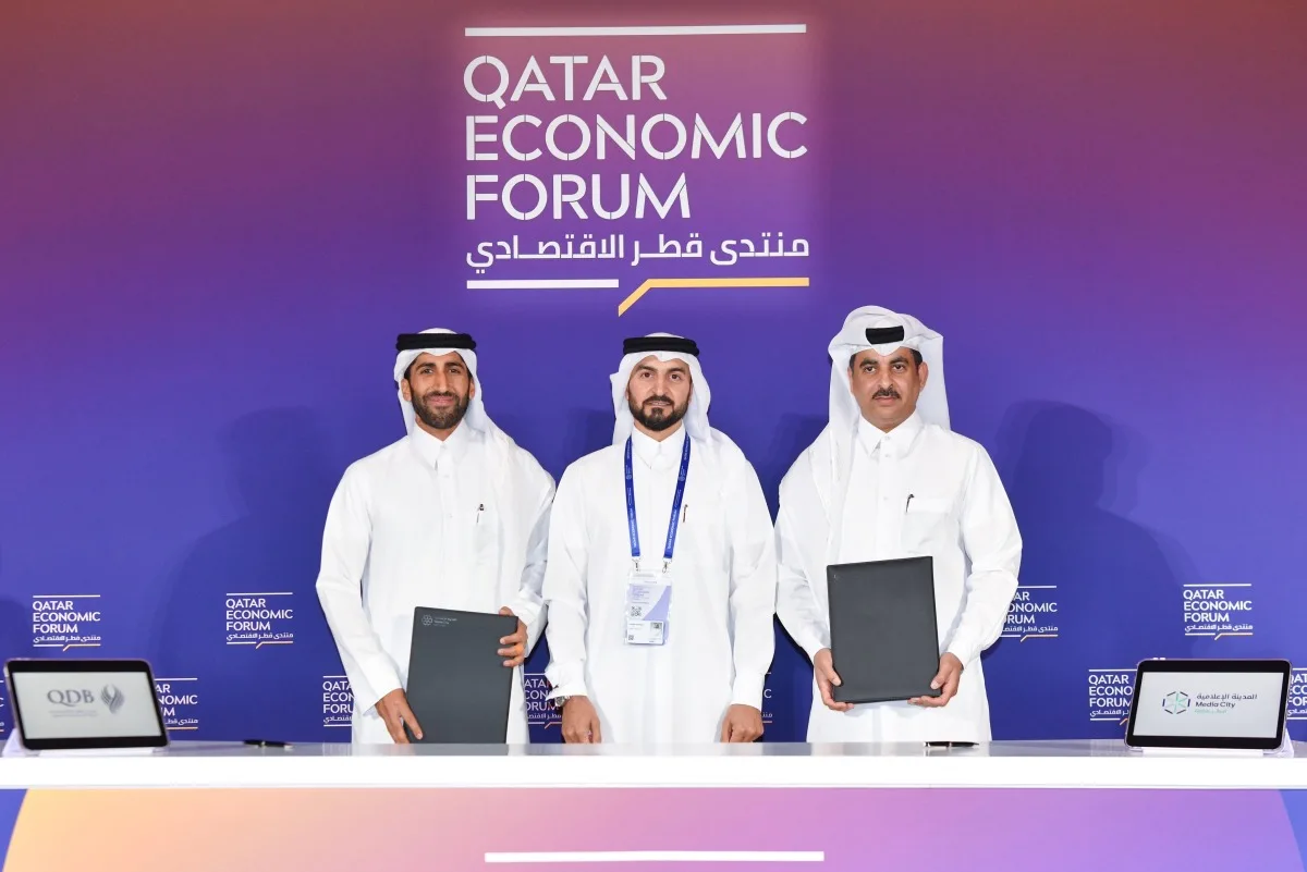 اتفاقية بين المدينة الإعلامية وبنك قطر للتنمية لدعم الابتكار الصناعي اتفاقية بين المدينة الإعلامية وبنك قطر للتنمية لدعم الابتكار الصناعي