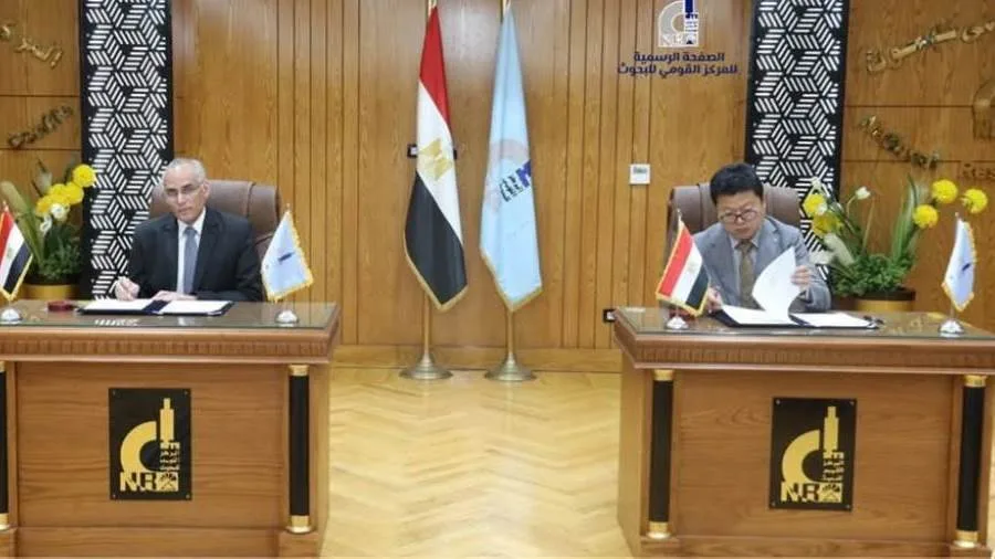 اتفاقية بين المركز القومي للبحوث وشركة “هاربين الصينية” لإنشاء مختبر متخصص في تكنولوجيا النانو اتفاقية بين المركز القومي للبحوث وشركة “هاربين الصينية” لإنشاء مختبر متخصص في تكنولوجيا النانو