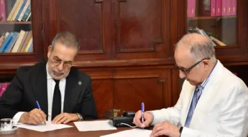 اتفاقية بين جمعية المؤلفين والملحنين وبنك وطني