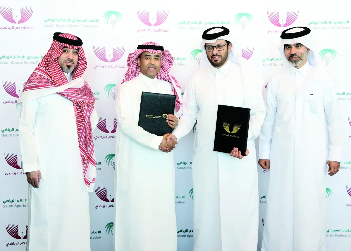 اتفاقية تعاون بين لجنتي الإعلام الرياضي في قطر والسعودية اتفاقية تعاون بين لجنتي الإعلام الرياضي في قطر والسعودية