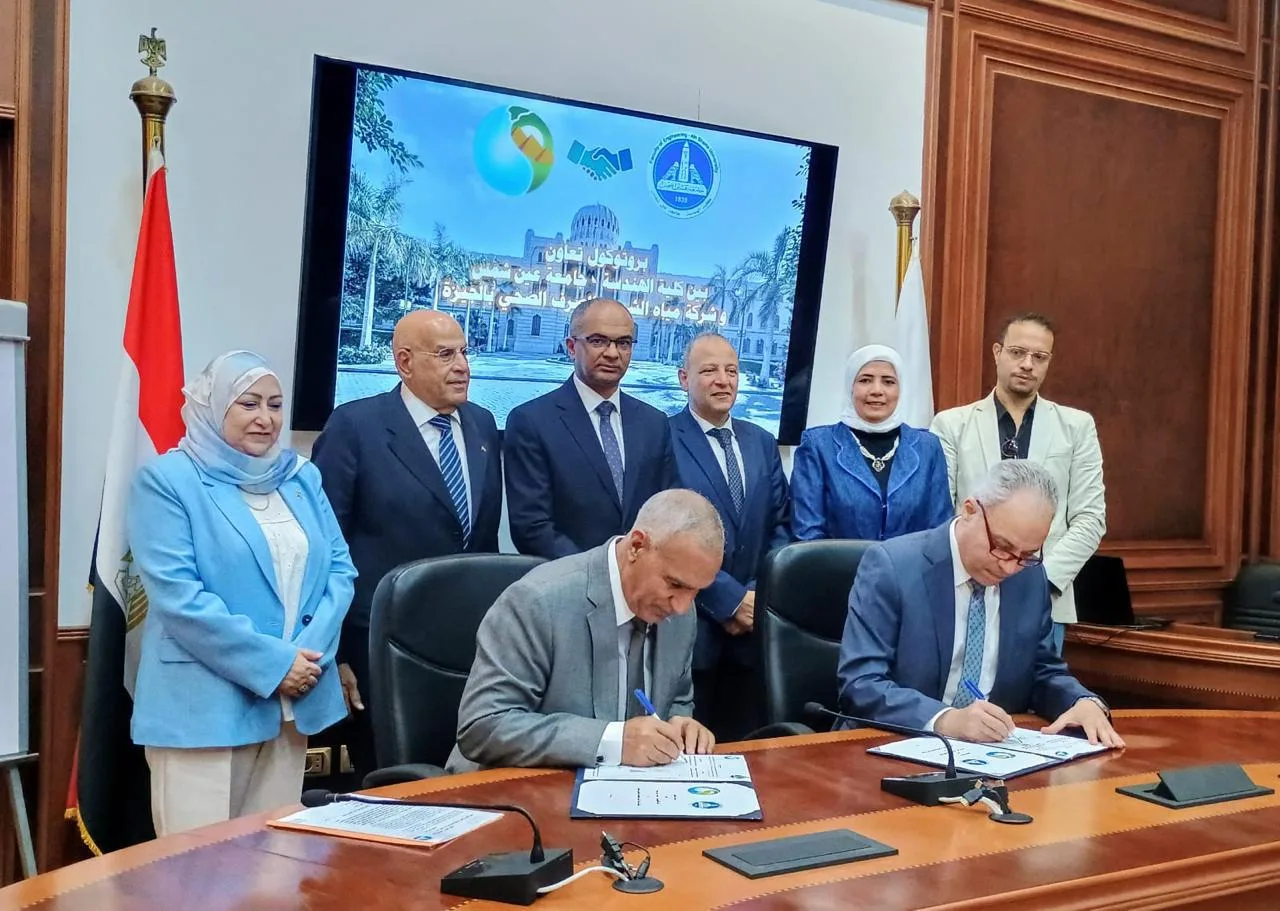 اتفاقية تعاون بين “مياه الجيزة” وكلية هندسة عين شمس لتعزيز البحث والتطوير اتفاقية تعاون بين “مياه الجيزة” وكلية هندسة عين شمس لتعزيز البحث والتطوير
