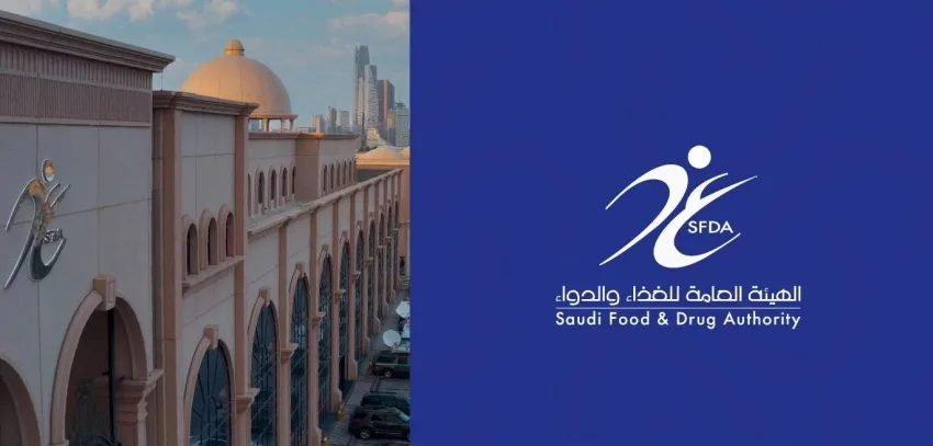 اتفاقية تعاون بين هيئة الغذاء والدواء وسدايا لاستثمار تقنيات البيانات والذكاء الاصطناعي. اتفاقية تعاون بين هيئة الغذاء والدواء وسدايا لاستثمار تقنيات البيانات والذكاء الاصطناعي.
