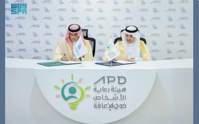 اتفاقية شراكة بين اتحاد الغرف وهيئة دعم الأفراد ذوي الإعاقة اتفاقية شراكة بين اتحاد الغرف وهيئة دعم الأفراد ذوي الإعاقة