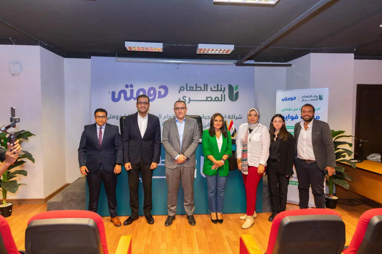 اتفاقية شراكة بين “بنك الطعام” و”دومتى” لمساندة الفئات الأكثر احتياجًا اتفاقية شراكة بين “بنك الطعام” و”دومتى” لمساندة الفئات الأكثر احتياجًا