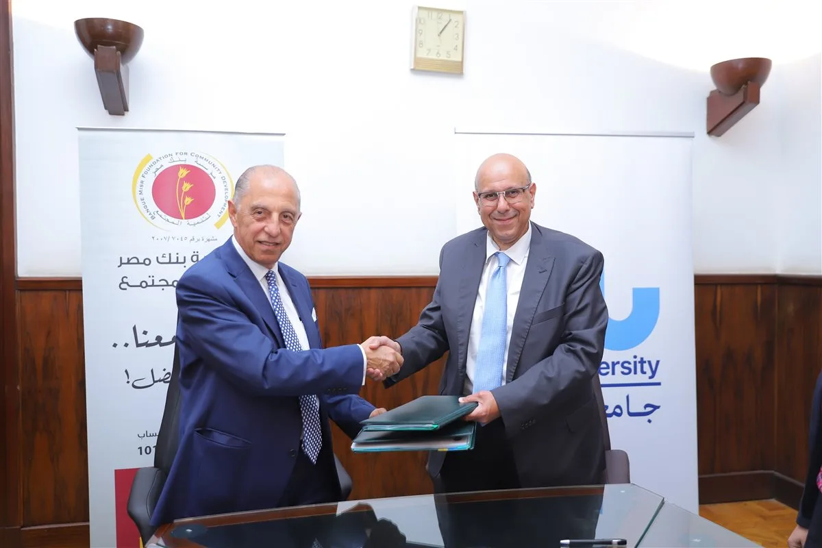 اتفاقية شراكة بين “بنك مصر لتنمية المجتمع” وجامعة النيل لتعزيز ريادة الأعمال اتفاقية شراكة بين “بنك مصر لتنمية المجتمع” وجامعة النيل لتعزيز ريادة الأعمال