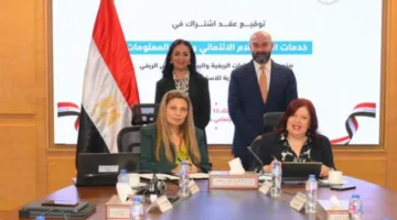 اتفاقية شراكة بين وزارة التضامن وصندوق دعم الصناعات البيئية والريفية