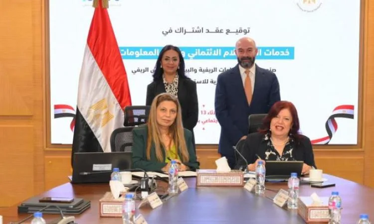اتفاقية شراكة بين وزارة التضامن وصندوق دعم الصناعات البيئية والريفية