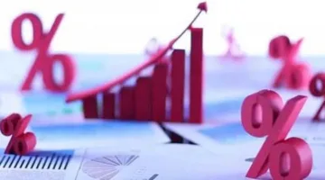 اجتماع البنك المركزي 2025 لتحديد أسعار الفائدة