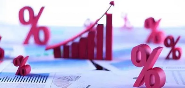 اجتماع البنك المركزي 2025 لتحديد أسعار الفائدة