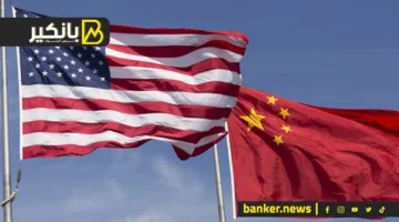 اجتماع سويسرا ممكن يقلب الموازين.. آخر تطورات المواجهة الكبرى بين أمريكا والصين