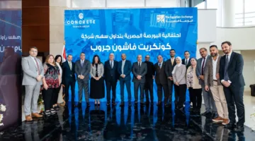 تراجع أرباح شركة كونكريت فاشون بنسبة 40% خلال الربع الأول