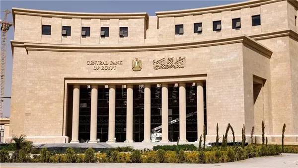 اجتماع مهم للبنك المركزي في نهاية الأسبوع المقبل لمراجعة أسعار الفائدة بعد زيادة معدل التضخم.