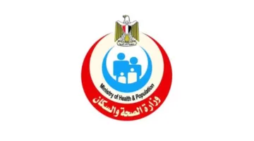 اجتماع وزارة الصحة لوضع خطة التأمين الطبي لصيف ساحل البحر المتوسط