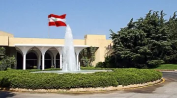 اجتماعات بعبدا.. إليكم المعلومات المطلوبة