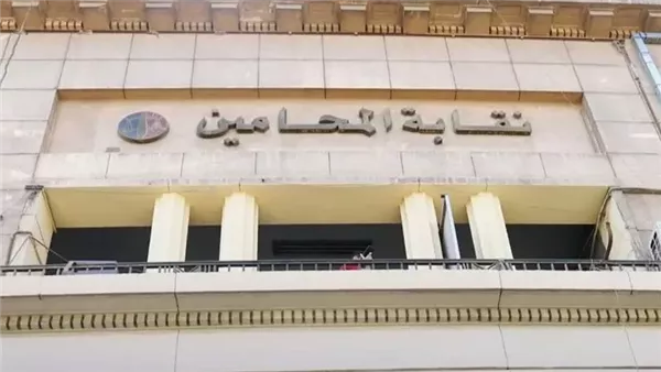 احتجاجًا على الرسوم القضائية.. “المحامين” تعلن إضرابًا عامًا عن الحضور أمام محاكم الاستئناف غدًا
