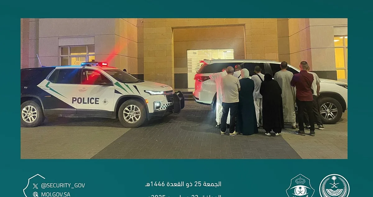 احتجاز مواطن لنقله 9 وافدين يحملون تأشيرات مخالفة لأنظمة الحج وتعليماته احتجاز مواطن لنقله 9 وافدين يحملون تأشيرات مخالفة لأنظمة الحج وتعليماته