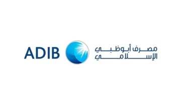 احتفال لتكريم المدير التنفيذي لمصرف «أبوظبي الإسلامي – مصر»