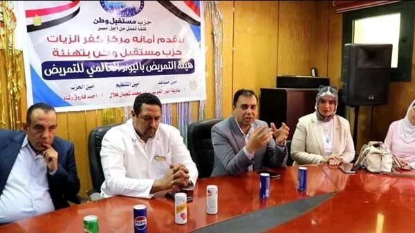 احتفال مستقبل وطن في كفر الزيات باليوم العالمي للمهنة التمريضية احتفال مستقبل وطن في كفر الزيات باليوم العالمي للمهنة التمريضية